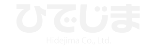 株式会社ひでじま