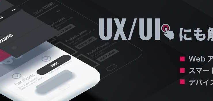 デジタルコンテンツ制作 株式会社ひでじま